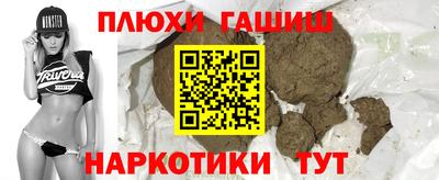 соль курить ск Донецк