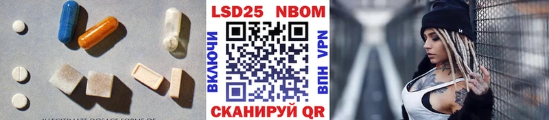 купить наркотик  omg как зайти  Лсд 25 экстази кислота  Красноуфимск 