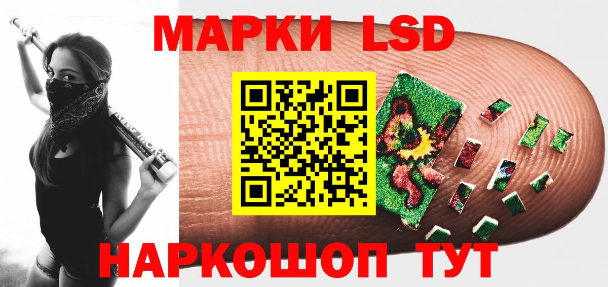 Красноуфимск  Лсд 25 экстази кислота  ЛСД экстази  Вход с VPN  Лсд 25 экстази ecstasy 