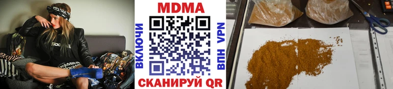 купить Красноуфимск blacksprut зеркало МДМА кристаллы