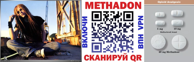 МЕТАДОН VHQ  Красноуфимск 