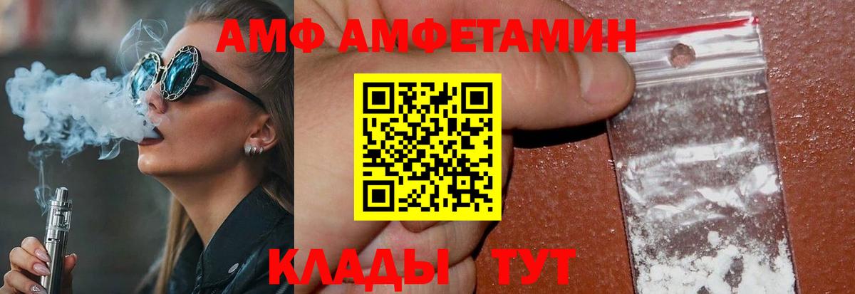 Красноуфимск  Метамфетамин кристалл  Метамфетамин кристалл  Вход с VPN 