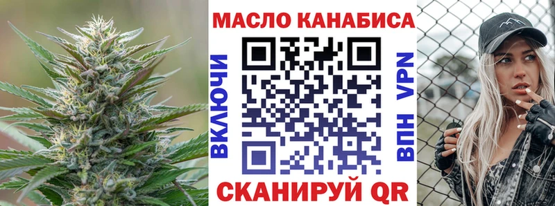 ТГК концентрат  гидра вход  Красноуфимск 
