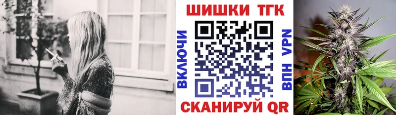 Канабис семена купить Красноуфимск